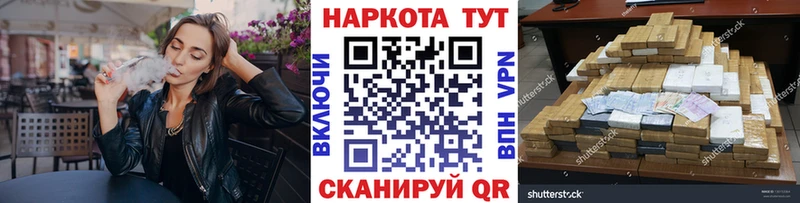 Купить наркоту Искитим Гашиш Конопля Меф
