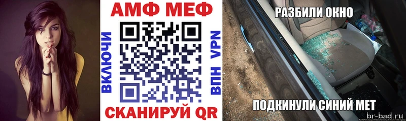 Амфетамин VHQ  закладка  Искитим 