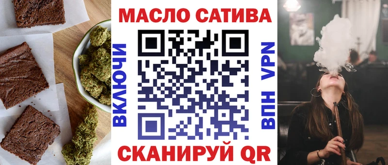 Canna-Cookies конопля  даркнет сайт  Искитим 