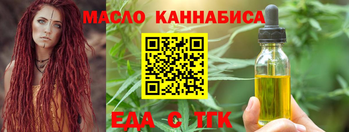 Canna-Cookies марихуана Искитим
