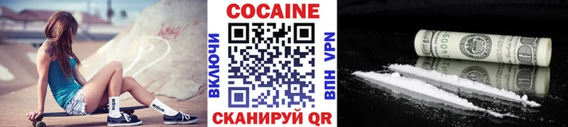 наркотики  Искитим  КОКАИН Боливия 