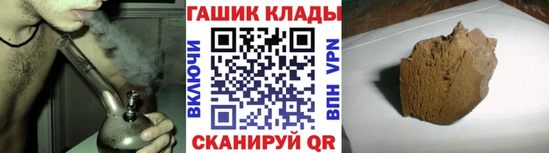 Гашиш ice o lator  купить   Искитим 
