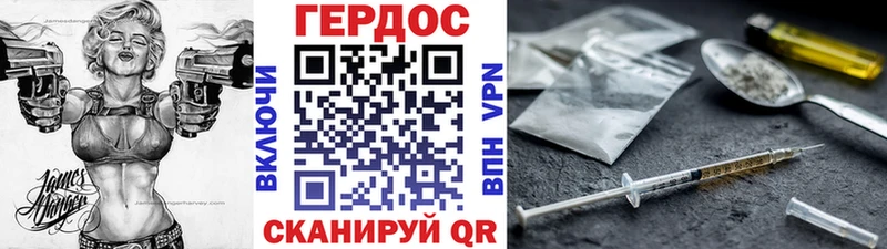 магазин    Искитим  hydra зеркало  ГЕРОИН Афган 