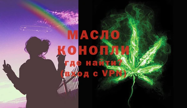 трава Зеленокумск