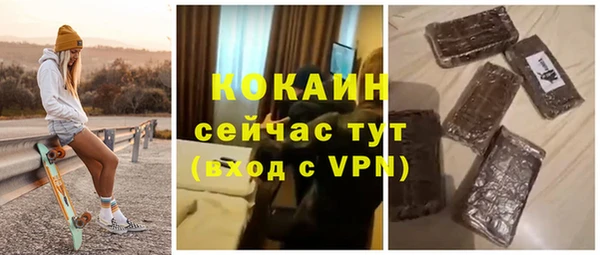 mdma Зеленодольск