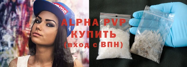 трава Зеленокумск