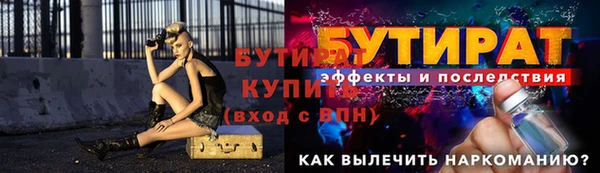 mdma Зеленодольск