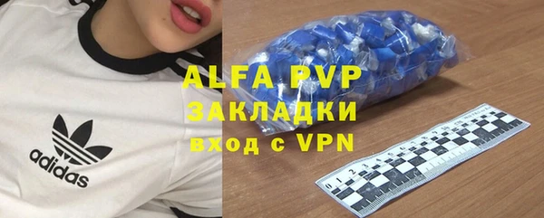 mdma Зеленодольск