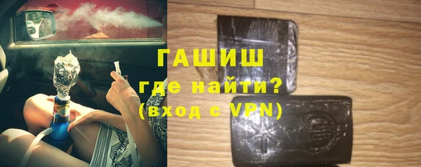 трава Зеленокумск