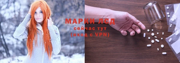 трава Зеленокумск