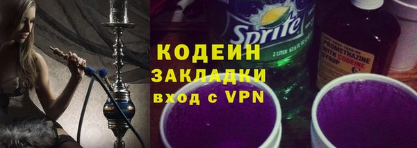 соль ск Гвардейск