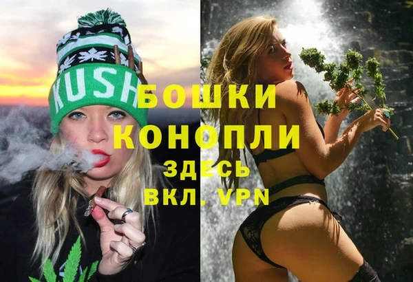 mdma Зеленодольск
