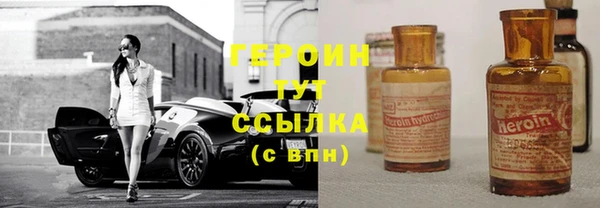 трава Зеленокумск