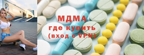 трава Зеленокумск