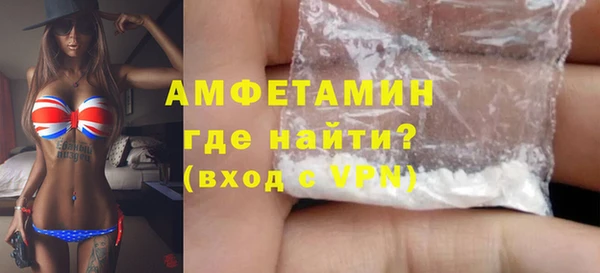 трава Зеленокумск