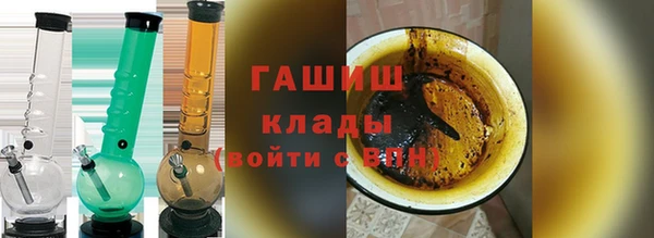 трава Зеленокумск