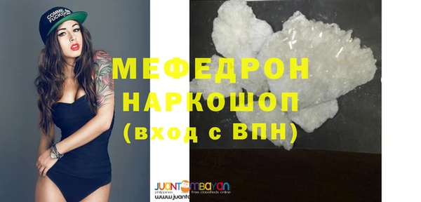 соль курить ск Заволжье