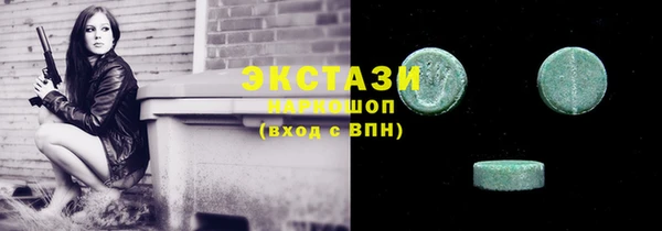 трава Зеленокумск