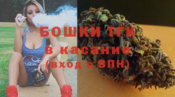 mdma Зеленодольск