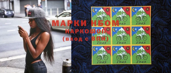 mdma Зеленодольск