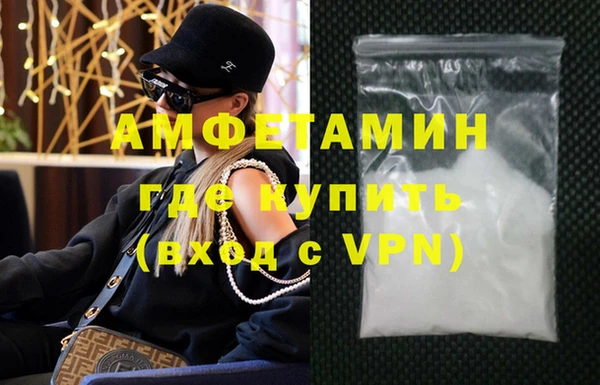 кокаин премиум Заводоуковск