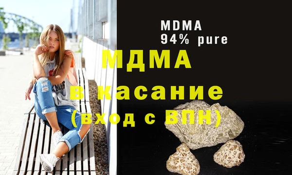Альфа ПВП Заволжск