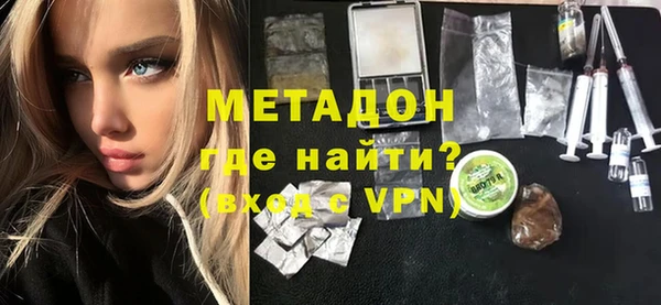 соль курить ск Заволжье
