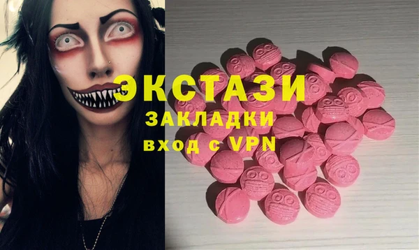 трава Зеленокумск