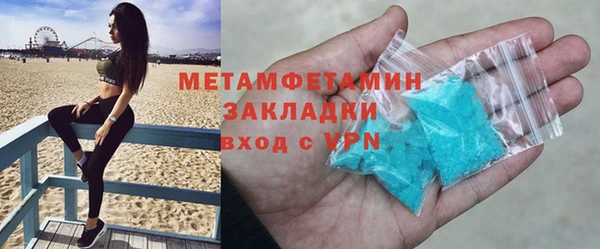 Альфа ПВП Заволжск