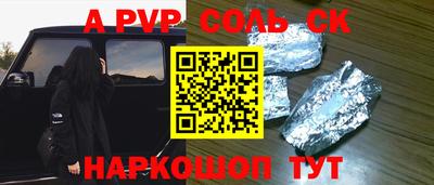 первитин Ижевск