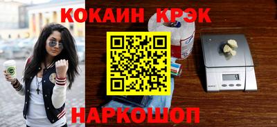 гашиш Ивантеевка