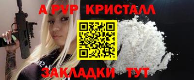 гашиш Ивантеевка