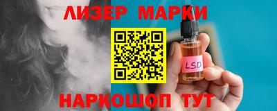 гашиш Ивантеевка