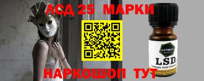 гашиш Ивантеевка