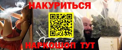 гашиш Ивантеевка