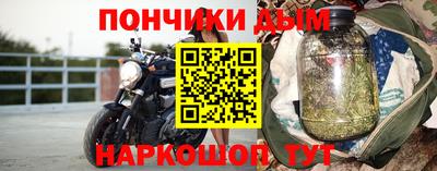 гашиш Ивантеевка