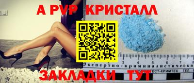 твердый Иваново