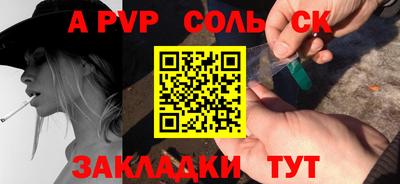 первитин Ижевск