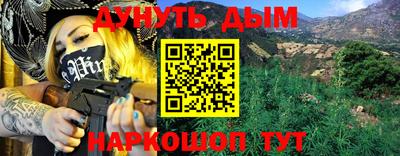 гашиш Ивантеевка