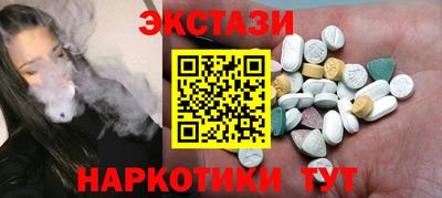 гашиш Ивантеевка