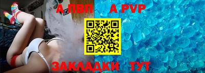 твердый Иваново