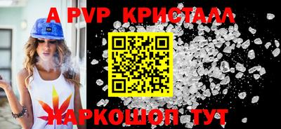первитин Ижевск