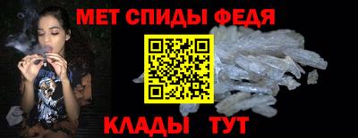 первитин Ижевск