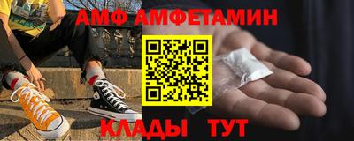 первитин Ижевск