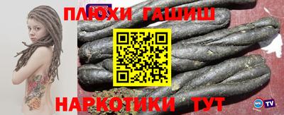 твердый Иваново