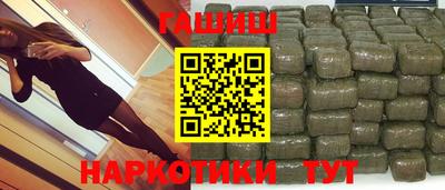 гашиш Ивантеевка