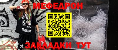 твердый Иваново