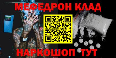 твердый Иваново