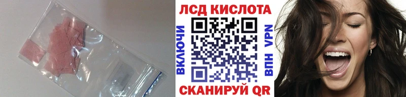 кракен онион  Искитим  Лсд 25 экстази кислота 