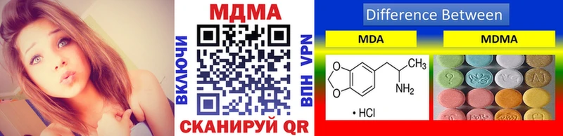 где купить   Искитим  MDMA VHQ 